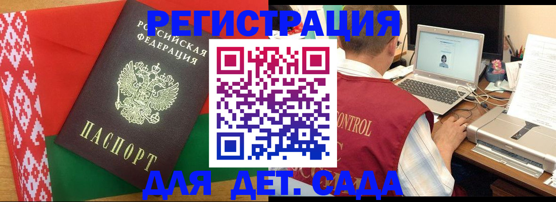 прописка для кредита в Усть-Куте
